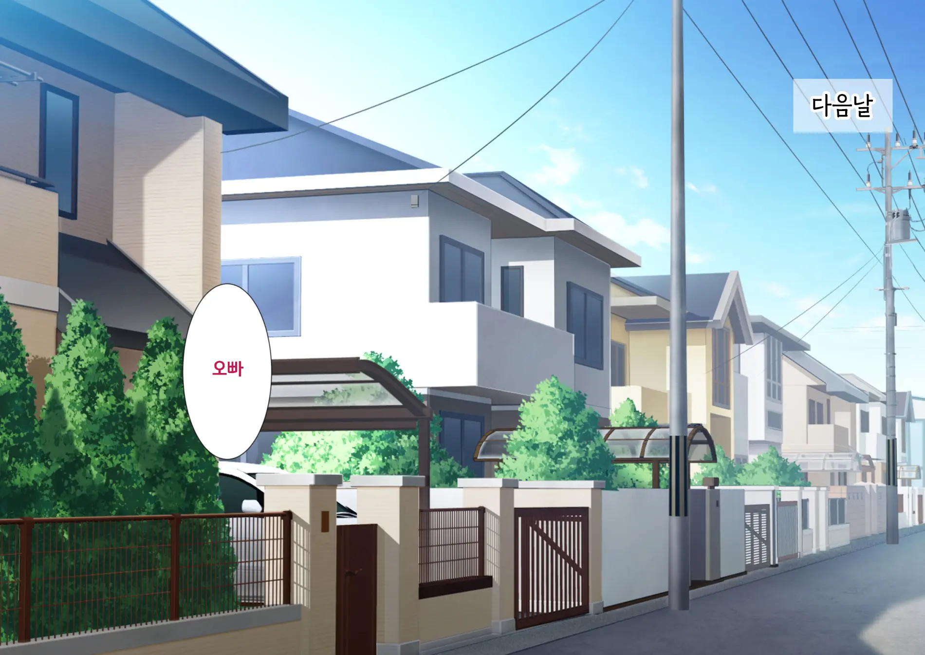 Imouto To Naisho No Kozukuri Seikatsu. Hairanbi Wa Nakadashi Da Yo | 여동생과 은밀한 아기만들기 생활. 배란일에는 질내사정이야